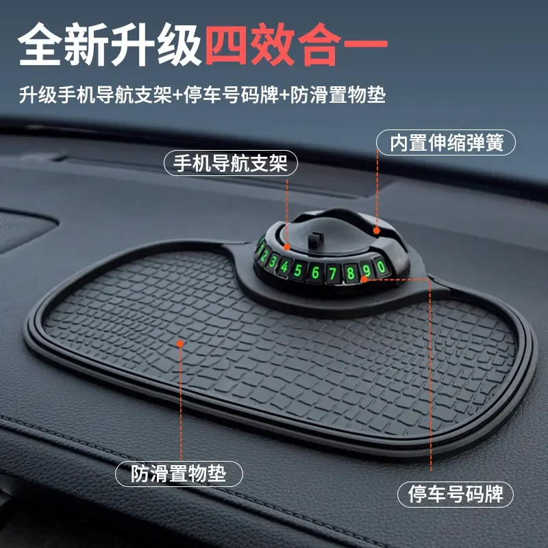汽车防滑垫中控台大号车内防滑垫摆件耐高温车载多功能手机防滑垫