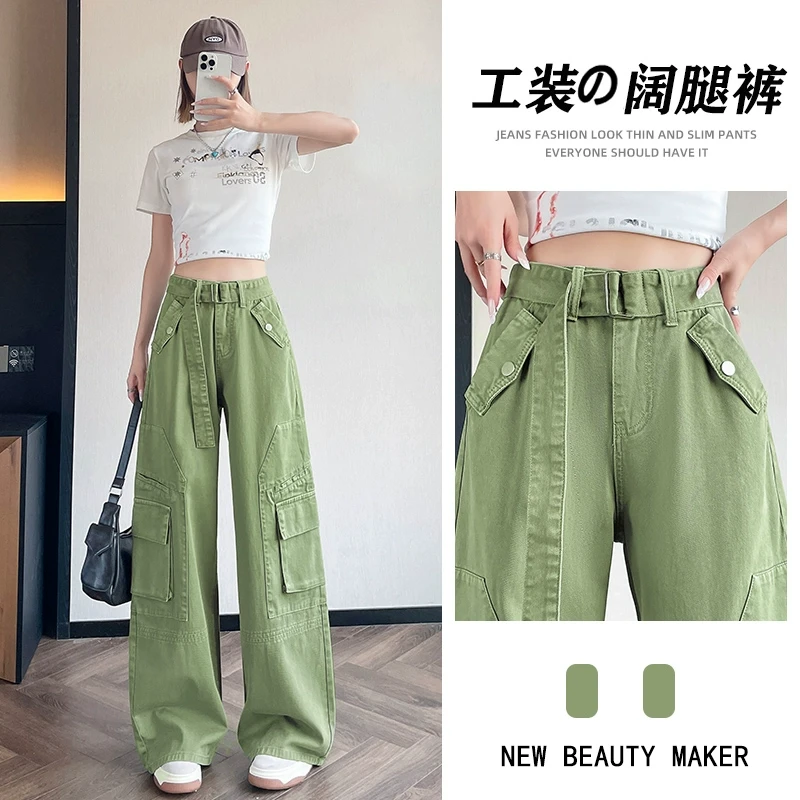 浅绿色美式工装阔腿牛仔裤女2025秋季新款宽松多口袋嘻哈风拖地裤