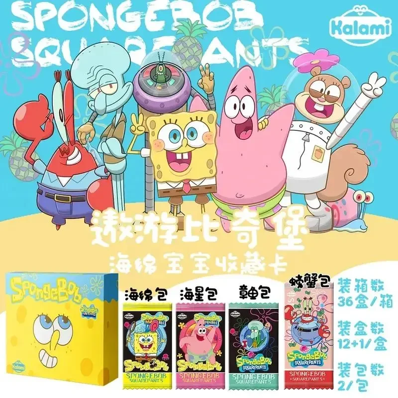 D【吃吃】kalami-海绵宝宝收藏卡牌盲盒国产二创（代拆）