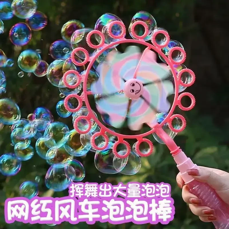风车泡泡机少女ins手持吹泡泡棒吹喷泡泡拍照神器网红款新款E424