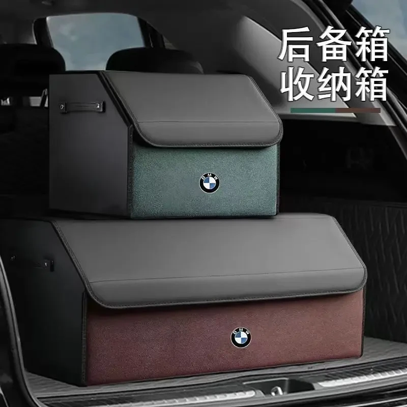 BMW宝马后备箱5系3系7系1系 X1X3X4X5X6X7内饰用品车载收纳储物箱