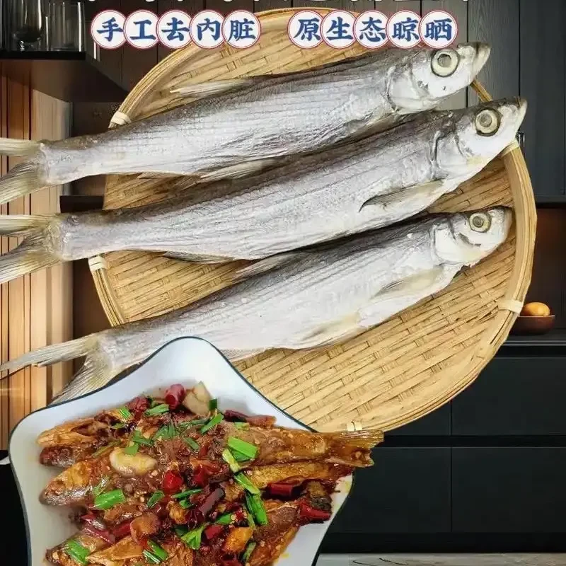 信阳特产腌制淡水刁子鱼小鱼干餐条鱼干货