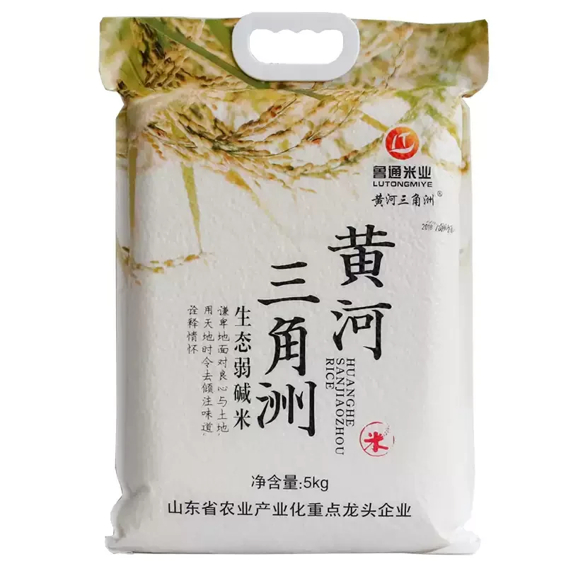 黄河三角洲生态弱碱米10斤装蒸饭必备优质大米