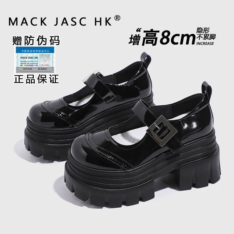 【内增高8CM玛丽珍鞋】香港HK2025夏季新款百搭小个子厚底浅口单鞋