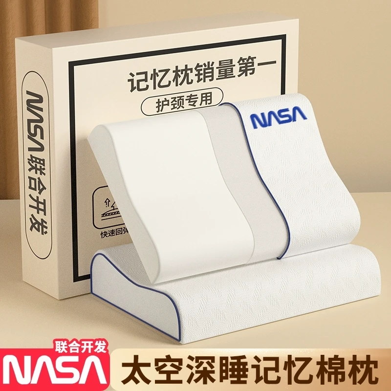 记忆棉枕头枕芯家用一对护颈椎助睡眠儿童成人低整头学生宿舍单只