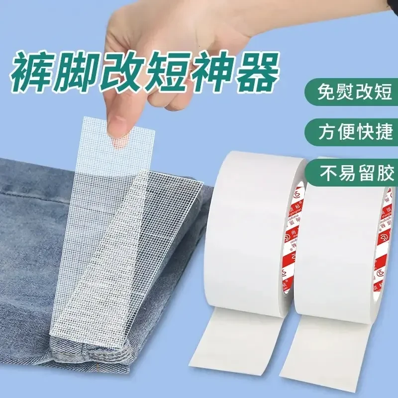 裤子裤改短神器免缝纫免熨烫固定贴自粘裤腿贴夹挽边扣太长调节