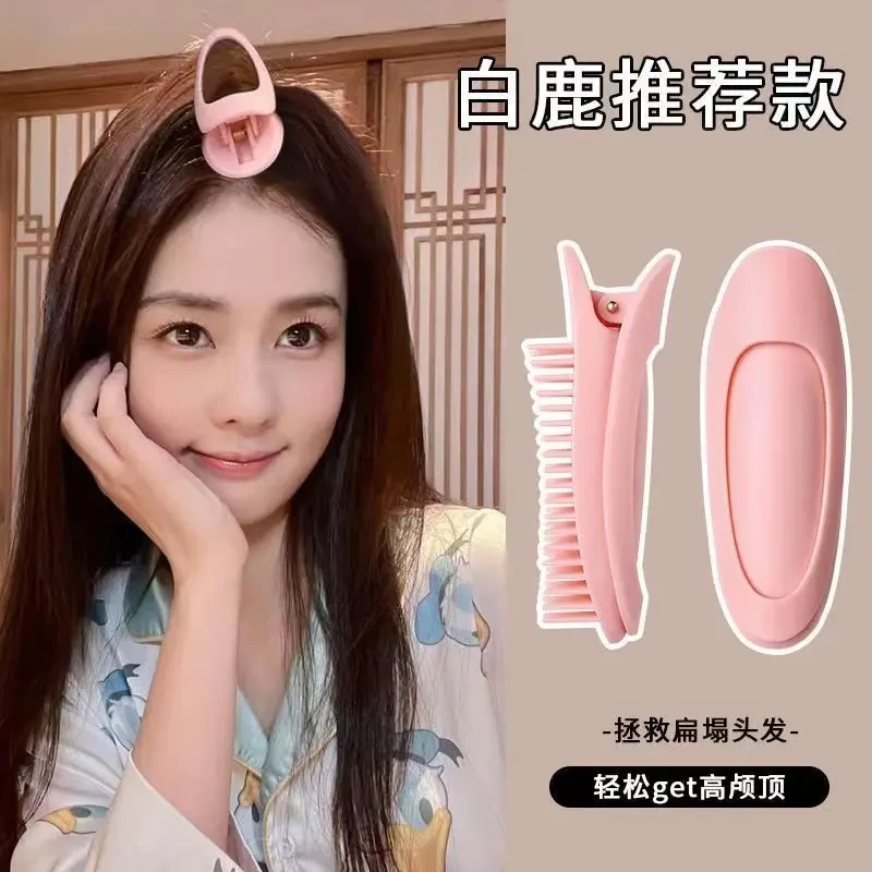 白鹿同款高颅顶神器女头发蓬松梳子发夹头顶发根夹子刘海定型发卡
