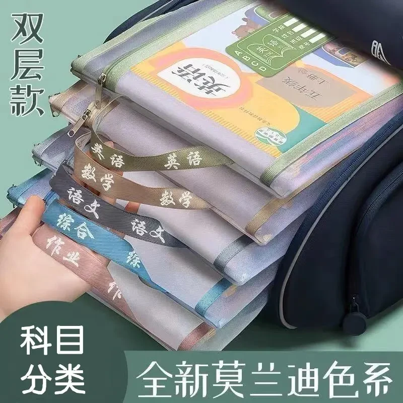 加厚拉链双层语文数学科目分类袋学科分类专用网纱透明作业袋帆布