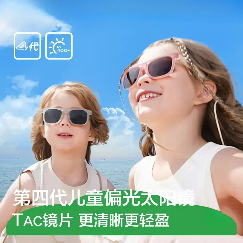 KK儿童折叠太阳镜偏光防紫外线墨镜出游穿搭宝宝防晒眼镜时尚个性