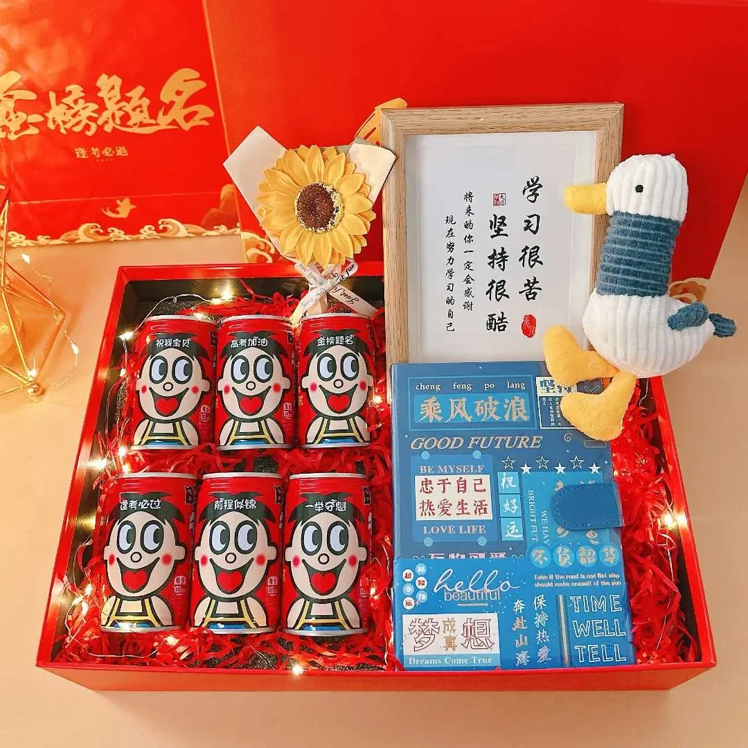 高考金榜题名定制礼盒加油励志仪式感送18岁男女生成人生日礼物