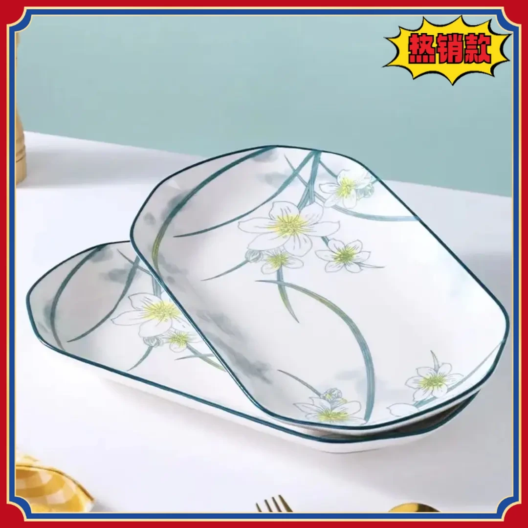 家用水仙花鱼盘陶瓷加大号长方形深鱼盘蒸烤全鱼盘子菜盘餐具D670