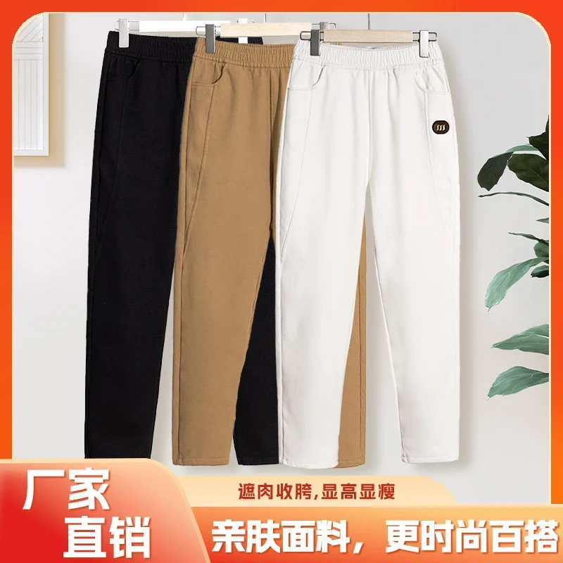 【春夏季新款】高腰斜纹棉弹力萝卜裤显瘦时尚百搭宽松哈伦裤
