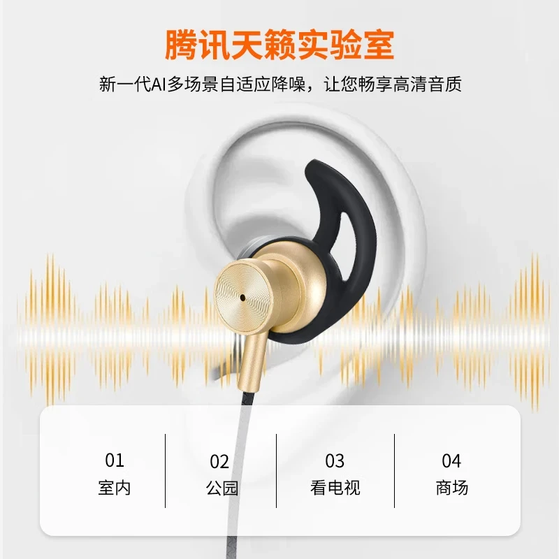 瀛德体佩式助听器