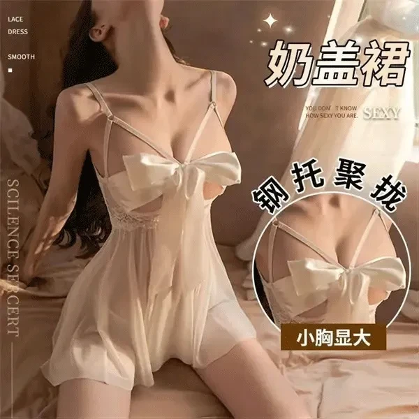 情绪撩火/性感蕾丝钢圈网纱露背睡裙钢托聚拢修身轻奢家居服A9