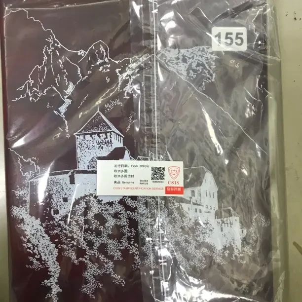 欧洲多国信封含册155已信泰评级