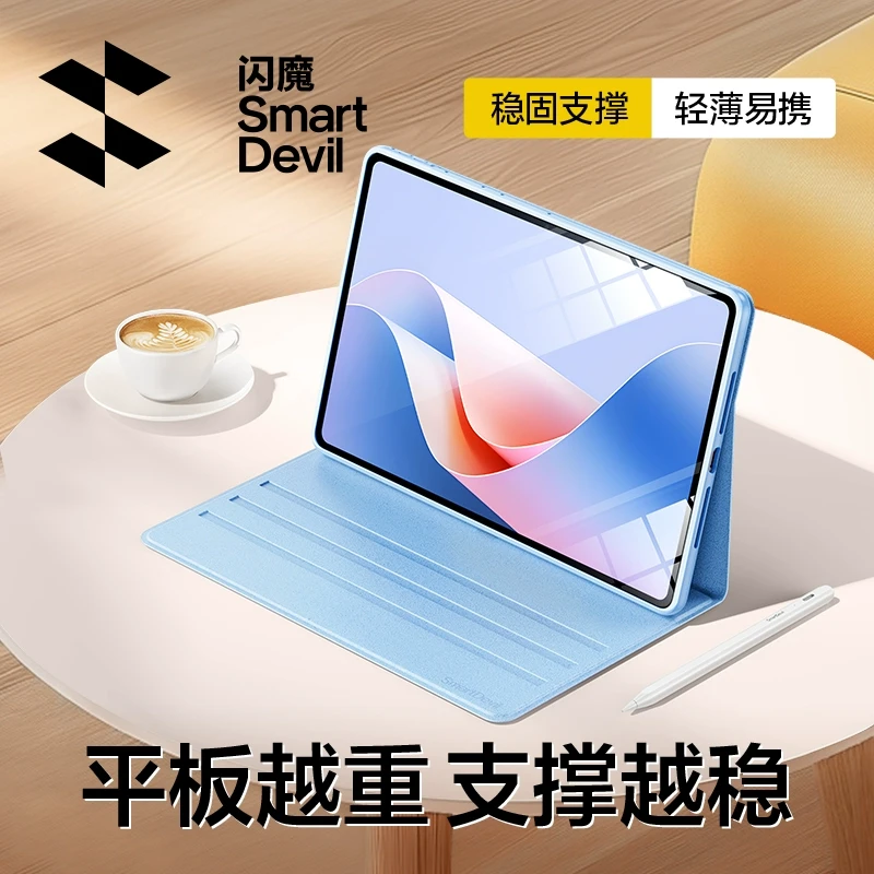 闪魔适用华为平板保护套matepad11.5s平板壳荣耀平板9/x8pro防摔