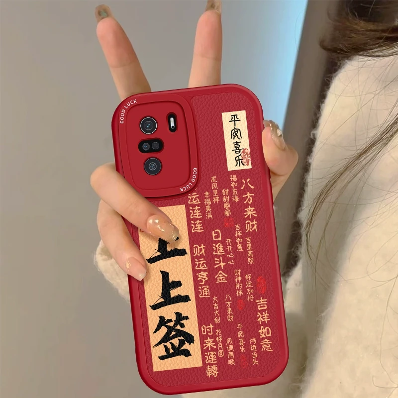 适用红米K40Pro手机壳国风上上签ReadmiK30新年款K40S镜头全包游