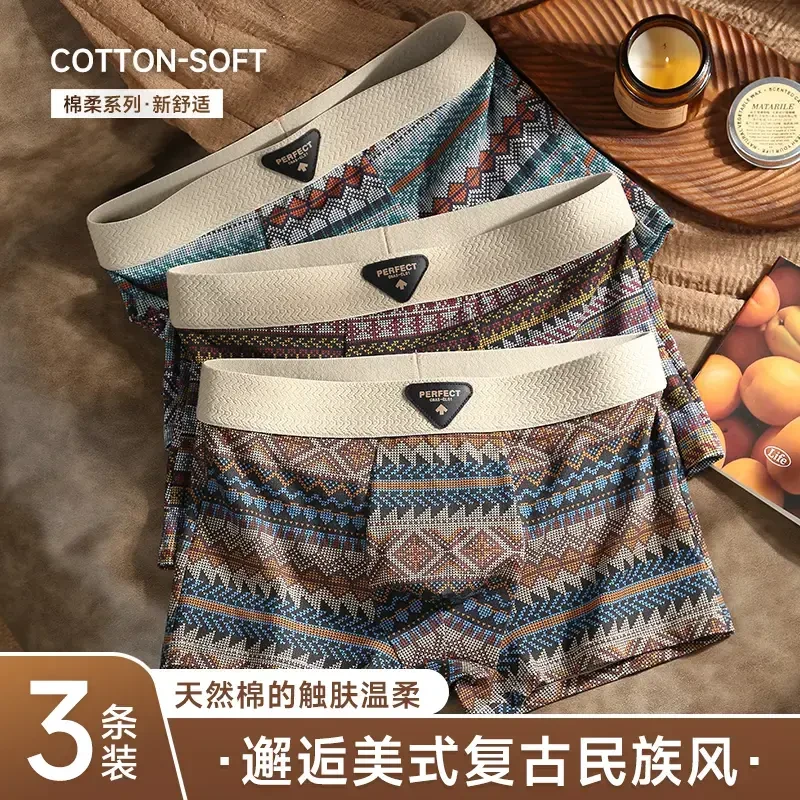 中式民族风内裤男士印花纯棉透气平角裤舒适潮流大码四角短裤男款