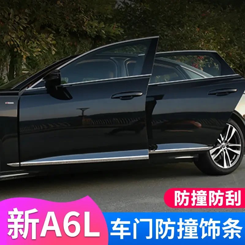 适用19-24款奥迪A6L车身饰条A6L改装门边侧裙保护防擦条装饰亮片
