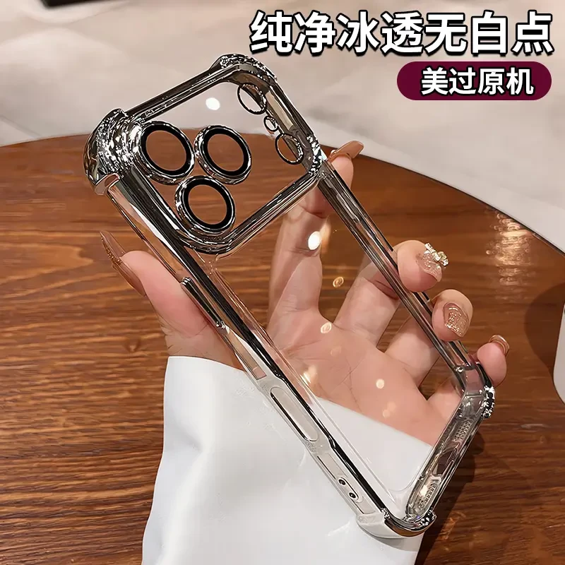 四角防摔适用iPhone17Pro手机壳透明16Promax全包镜15/14套橙色