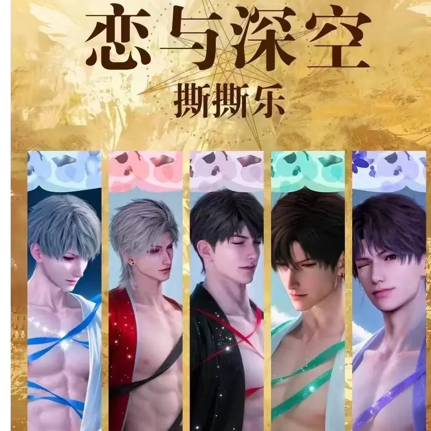 【拆卡*灵翼文创】恋与深空-羽衣星语撕撕乐潮玩盲盒（二创）