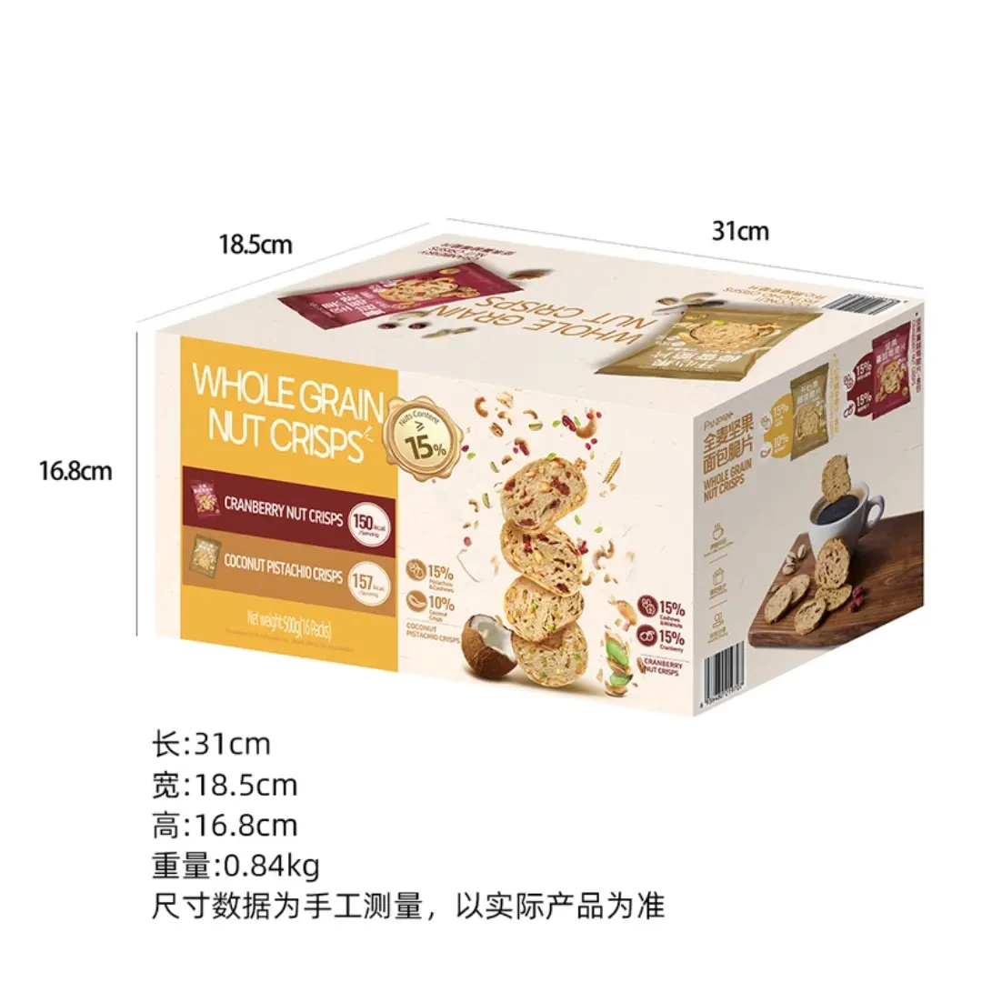【会员商店】panpan 全麦坚果面包脆片500g（16包）