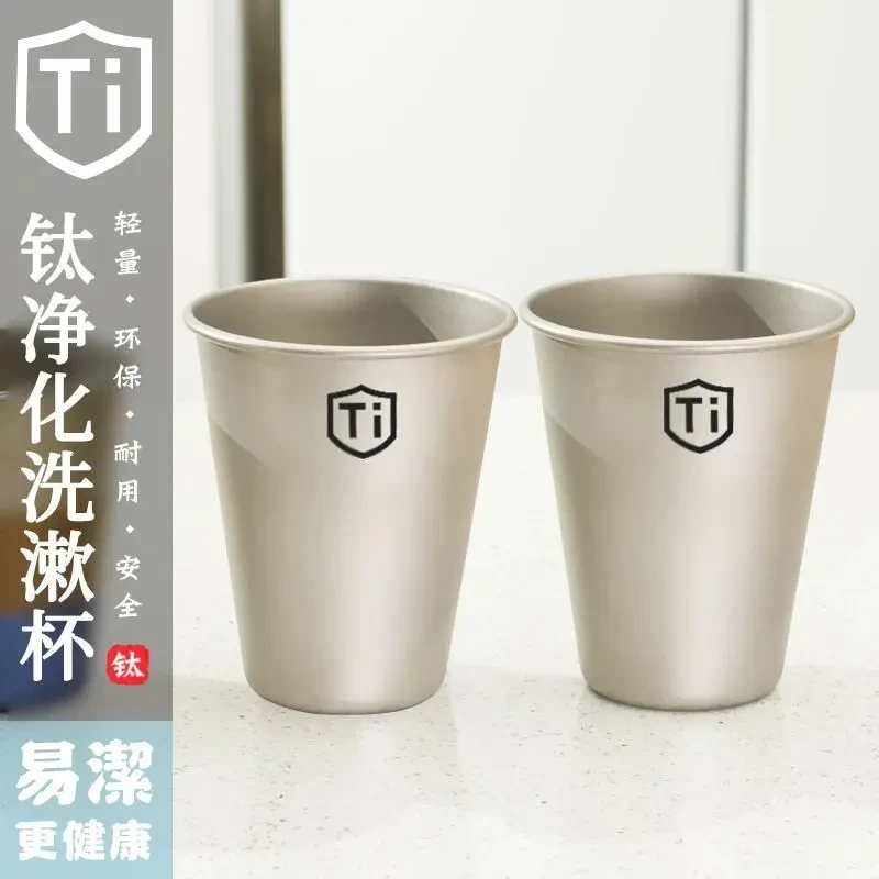 钛杯单层啤酒杯高档不生锈健康纯钛水杯户外露营防摔