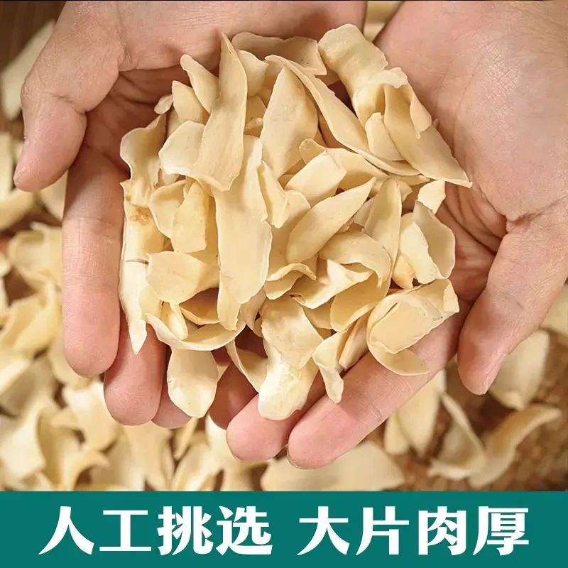 百合正宗新鲜精选特级大片百合干无硫纯天然煲汤煮粥隆回龙牙百合