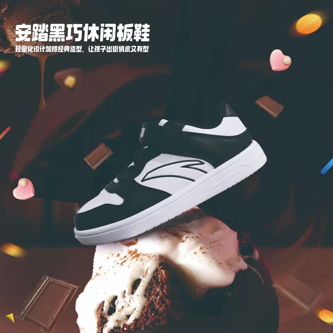 【开学季板鞋】安踏儿童板鞋2025春滑板鞋经典运动小白鞋A12448069