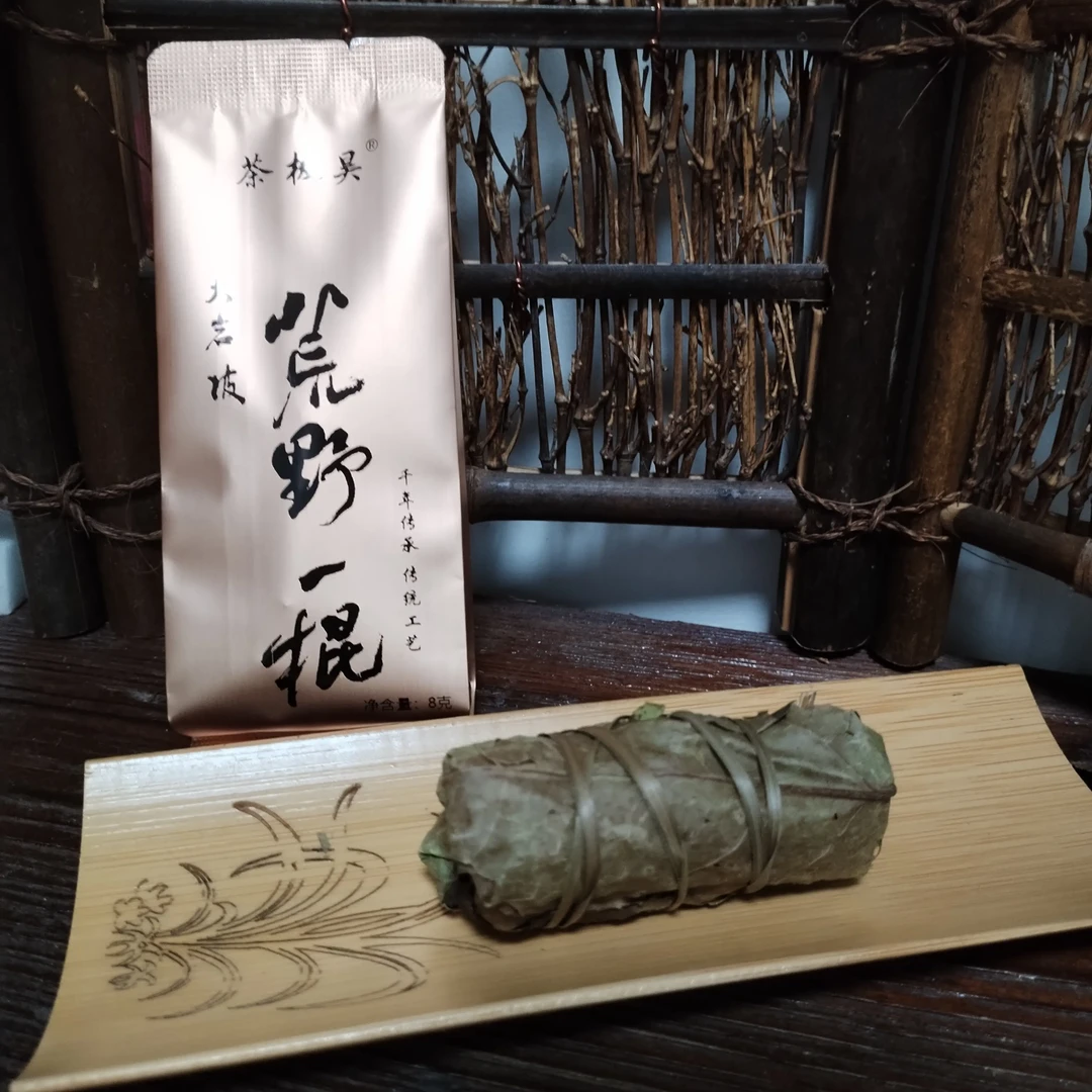 茶极昊/大岩坡荒野一棍/政大寿眉/2025年