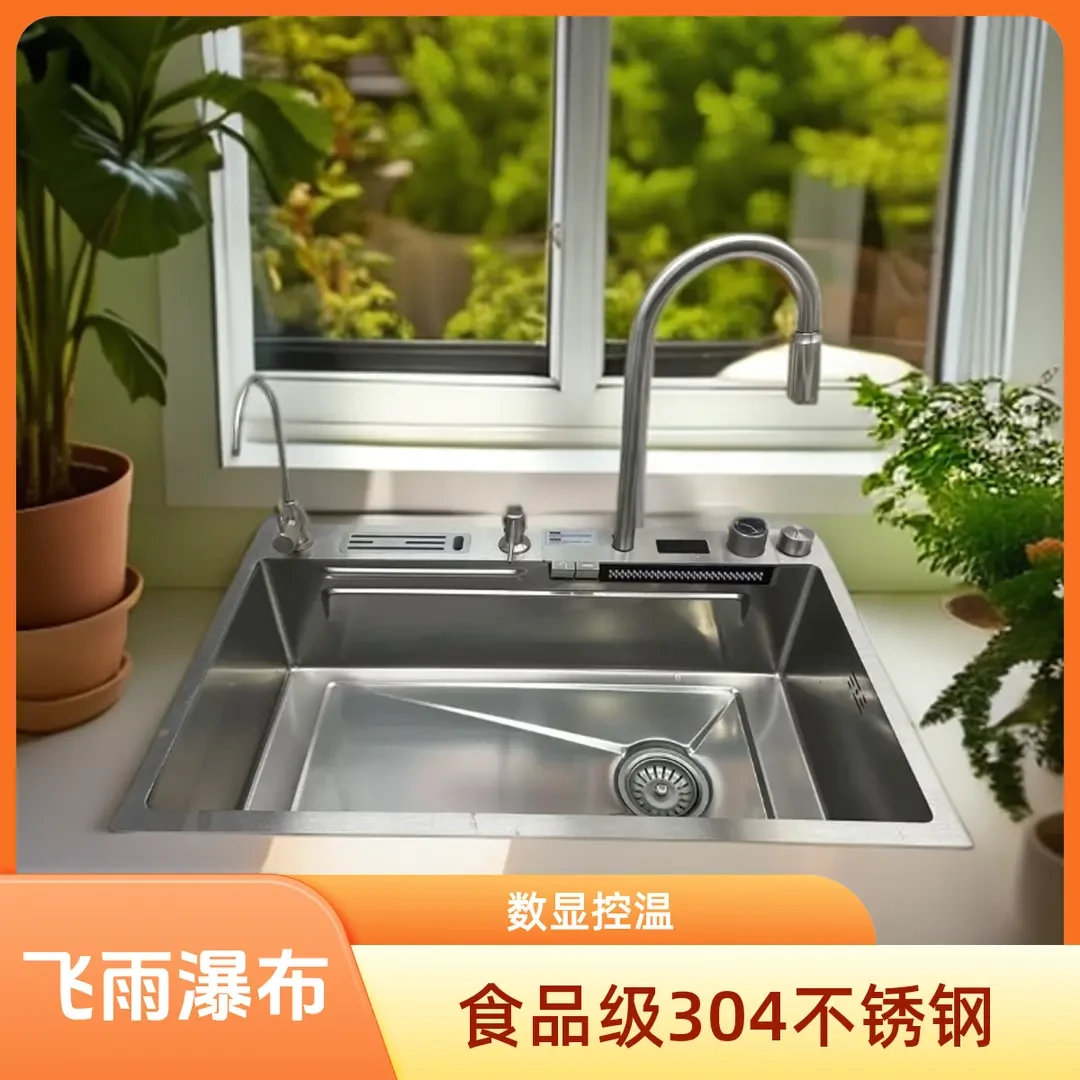 【顶配款】5.0数显食品级304 飞雨瀑布不锈钢内嵌式刀架大单槽