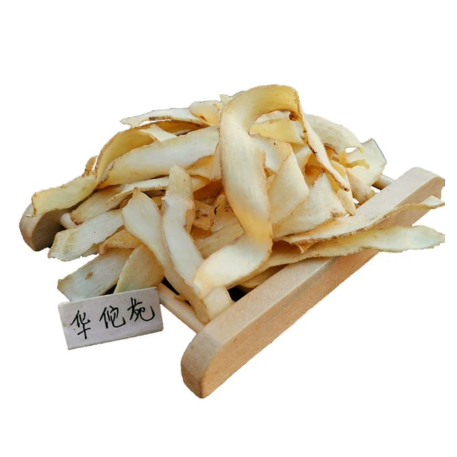 华佗苑玉竹片湘玉竹干片无硫中心片250g500g可搭配麦冬沙参百合汤