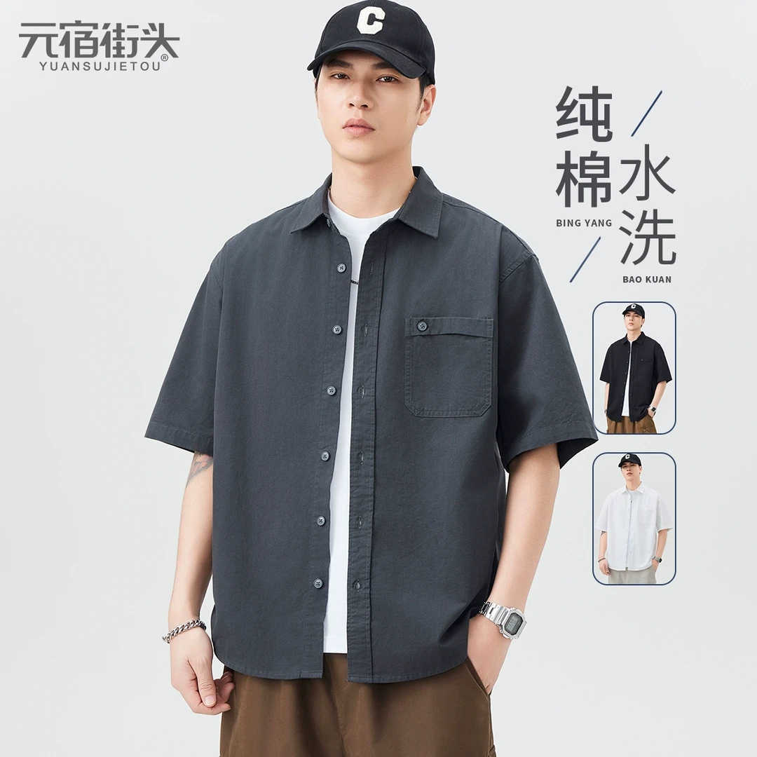 重磅纯棉翻领衬衫男士2025夏季新款短袖黑色百搭休闲高级感外套