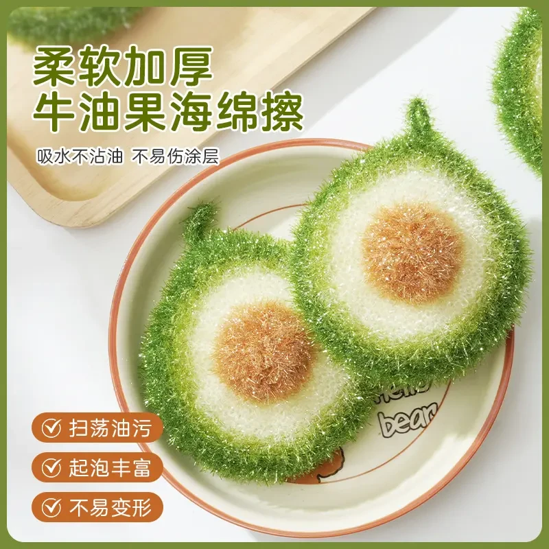 2025新款不沾油厨房抹布韩式牛油果百洁布洗碗巾海绵擦吸水不掉毛