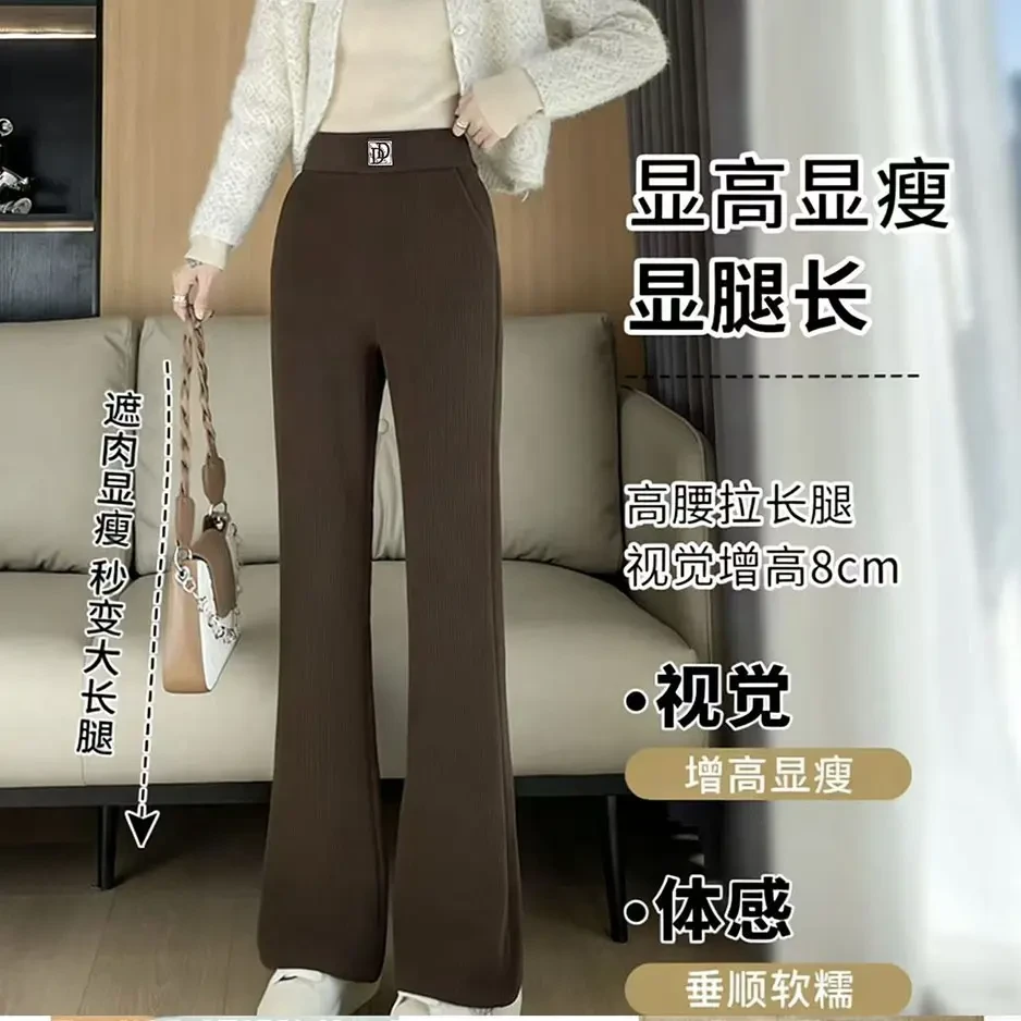 秋冬高腰显瘦加绒灯芯绒微喇裤保暖外穿