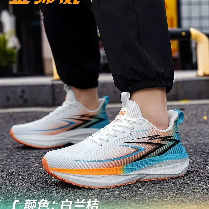 夏季网面透气碳板轻便减震跑步鞋男款