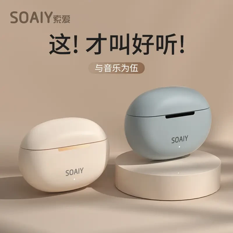 索爱SL6旗舰版 耳机入耳式运动无线蓝牙耳机通用小巧型迷你款