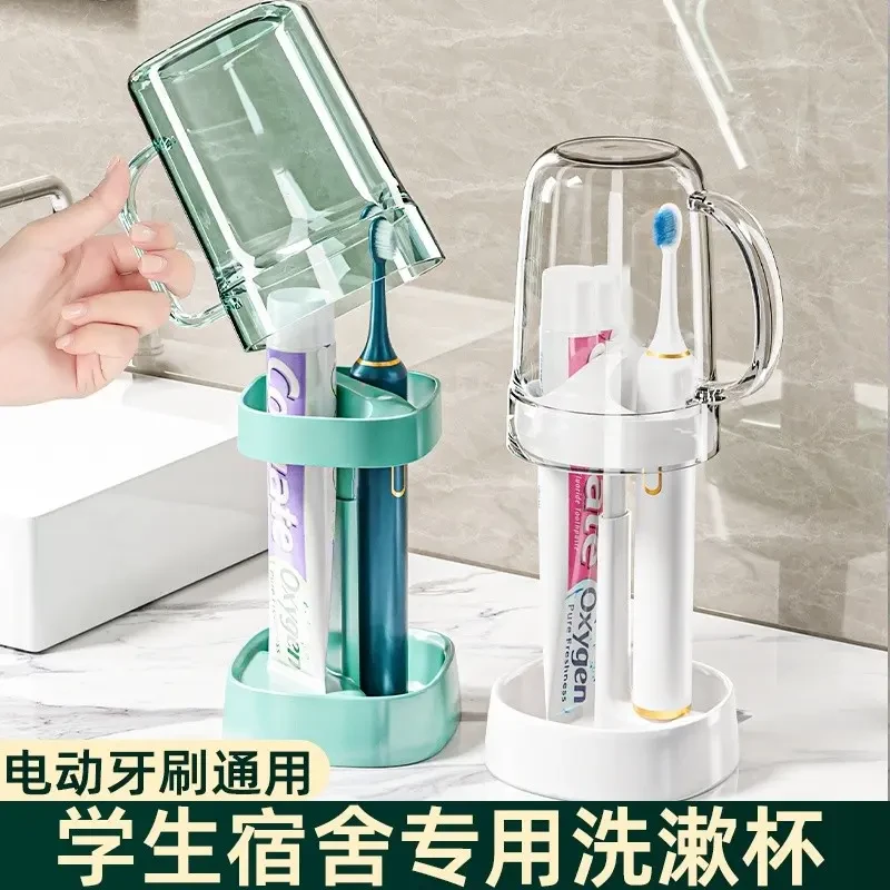 学生牙杯宿舍好物刷牙杯漱口杯牙缸便携漱杯子带盖家用学生宿舍