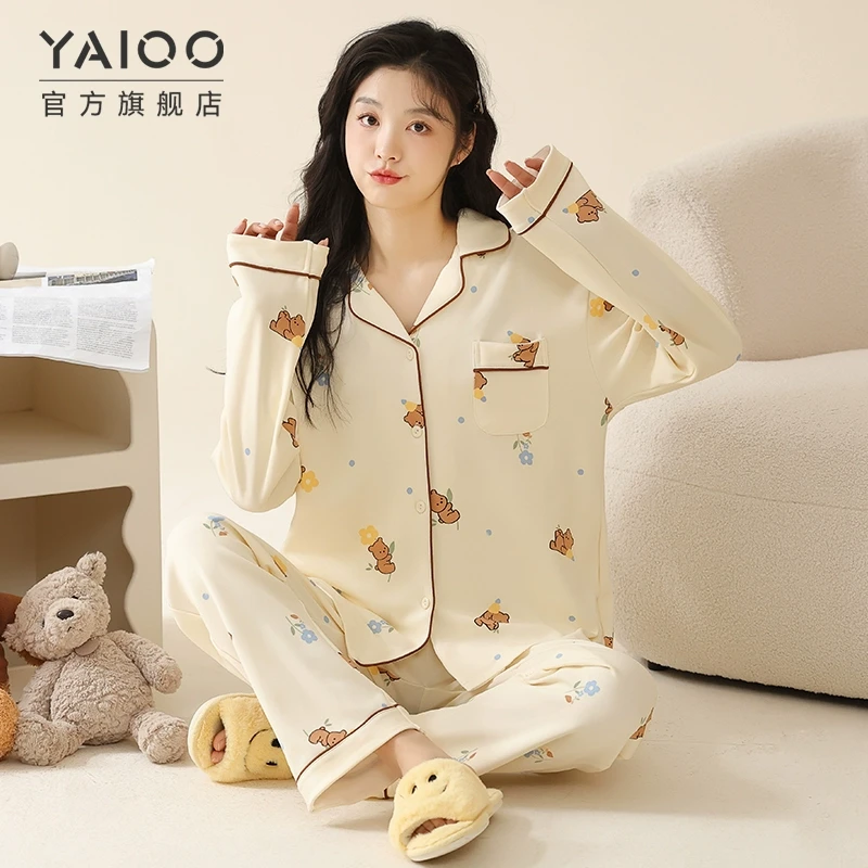 雅鹿2025年春睡衣女长裤简约春秋款长袖新款秋冬家居服套装可外穿