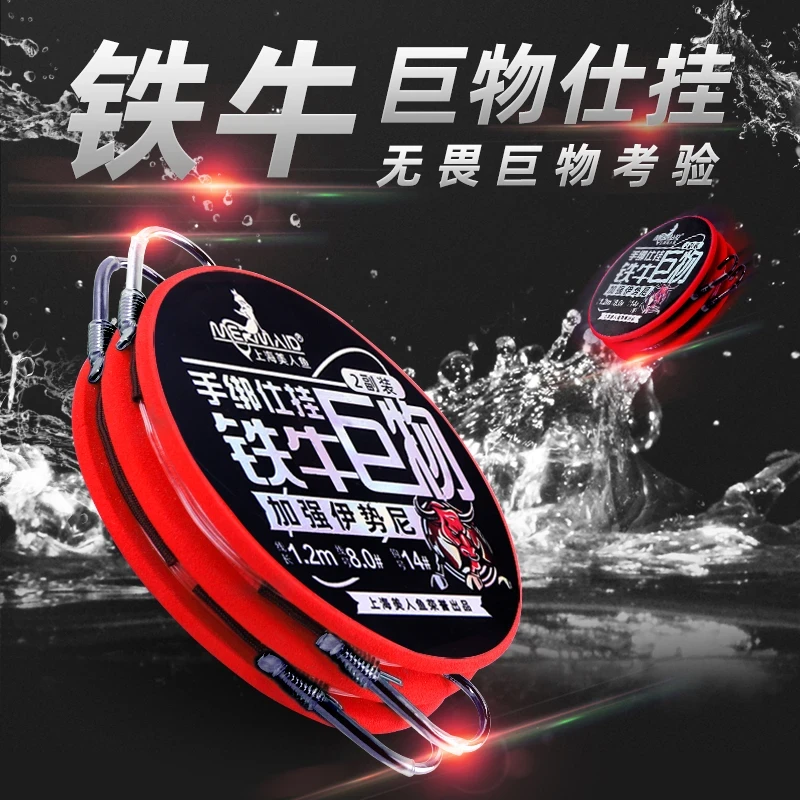 铁牛巨物仕挂加强伊势尼钩有倒刺成品大物子线组