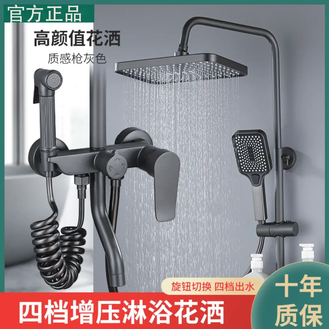 高品质OMMO/牧王适配淋浴花洒套装全铜家用浴室卫生间恒温枪灰色
