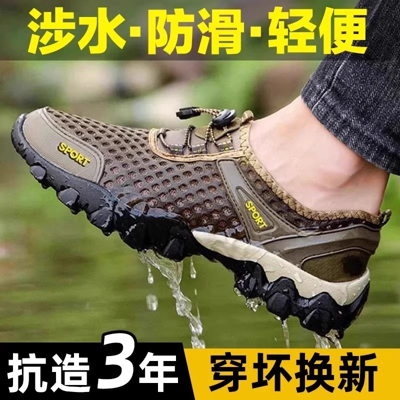 鸿星官网尓克夏季男士溯溪鞋2025新款户外徒步防滑运动涉水网面鞋