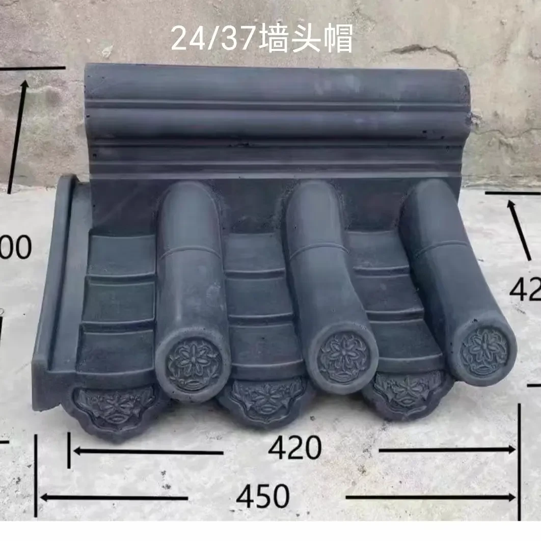 水泥一体围墙瓦帽24/37墙多种颜色可定制/不包邮，下单前咨询客服