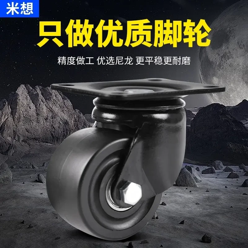 巨无霸脚轮3寸承重万向轮子超重型工业加载重型2寸1.5刹车4吨