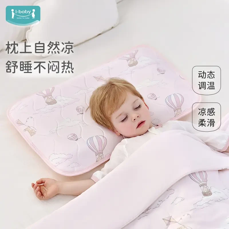 ibaby/英伦宝贝春夏冰沙印花凉凉绗缝枕套