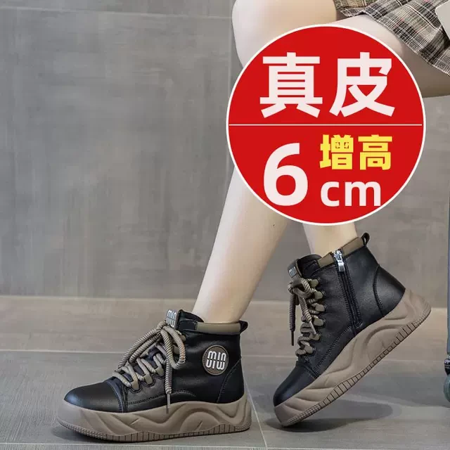 真皮马丁靴子女2025春秋季新款女鞋时尚加绒高帮面包棉鞋厚底短靴