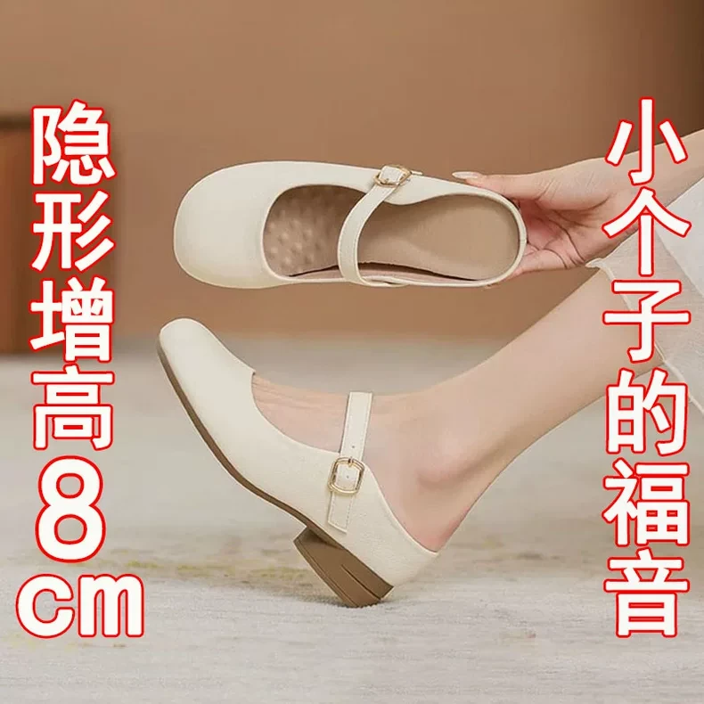 8cm内增高包头半拖凉鞋女真皮2025夏新款小个子正版玛丽珍女鞋