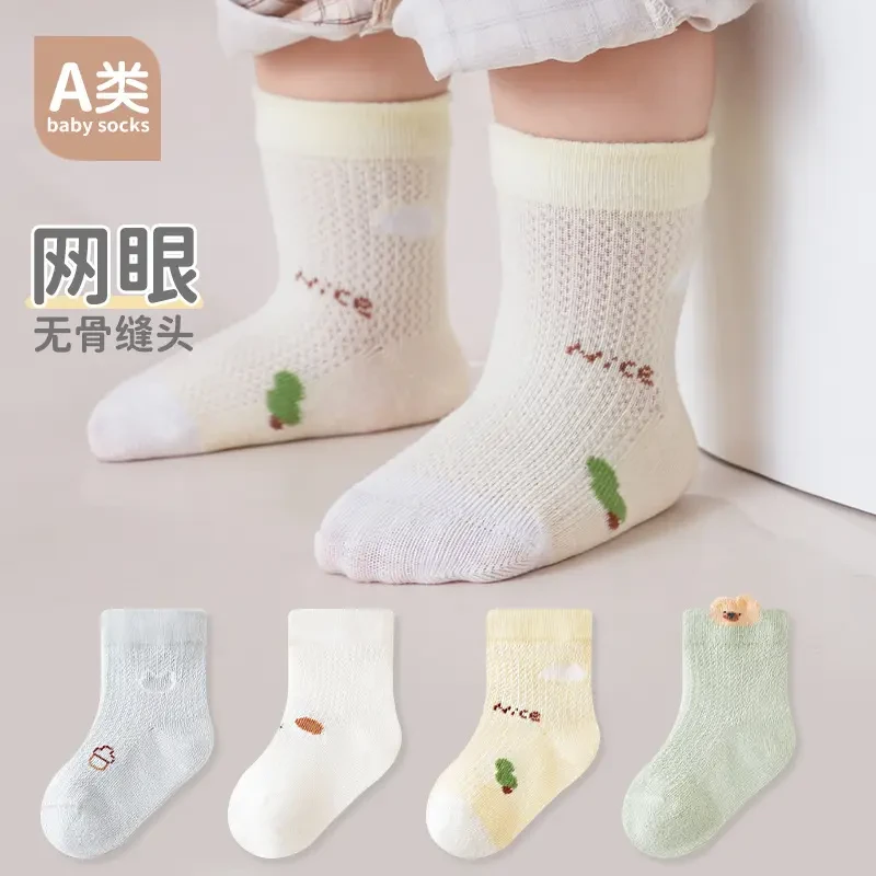 四双装儿童袜子精梳棉网眼卡通宝宝袜子 无骨松口不勒脚中筒袜A类