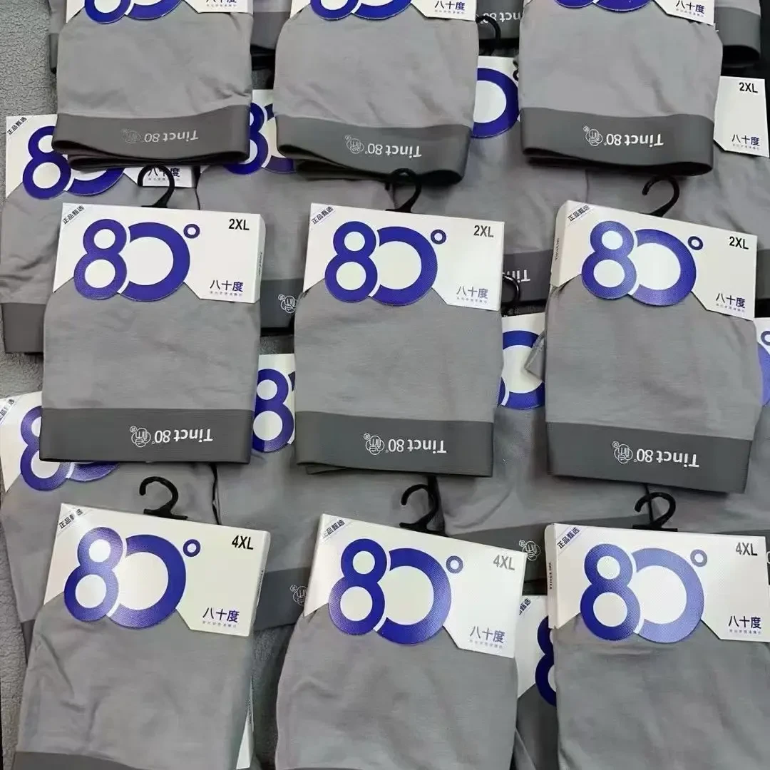 磨毛男士内裤透气柔软舒适纯色百搭薄款中腰平角底裤四季款