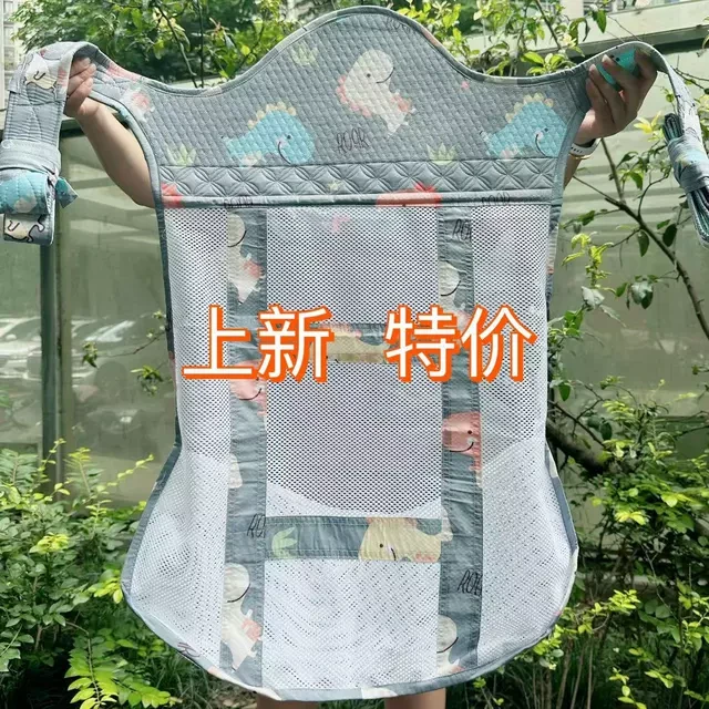 传统老式夏季婴儿宝宝背带前后背式透气网薄款云贵川广东背扇背被